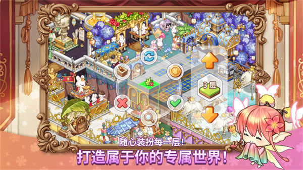 魔法的墨水截图4