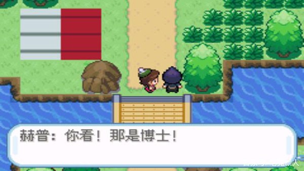 宝可梦剑盾模拟器
