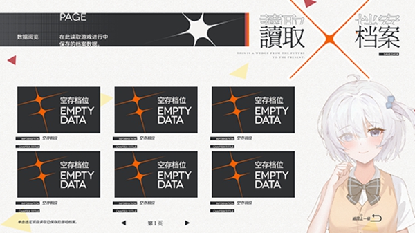 夏末白夜截图3