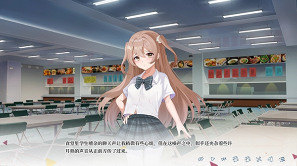 夏末白夜截图2