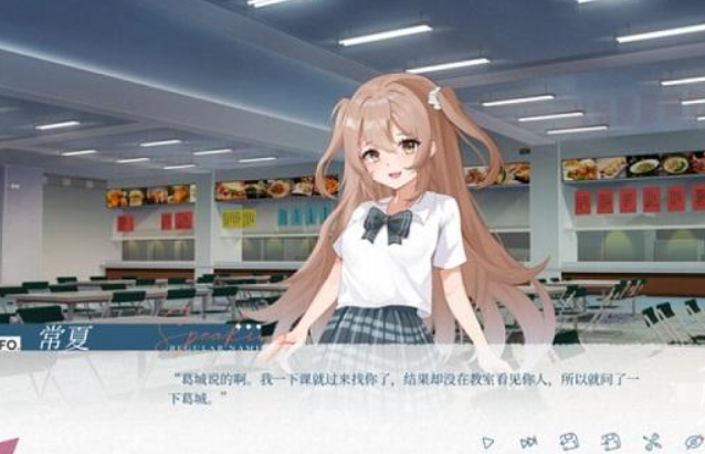 夏末白夜