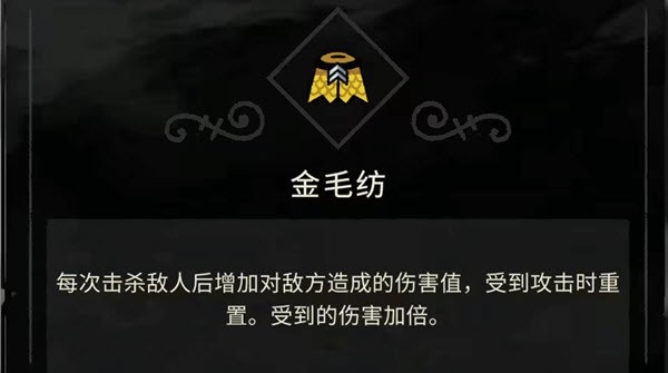 咩咩启示录手机移植版