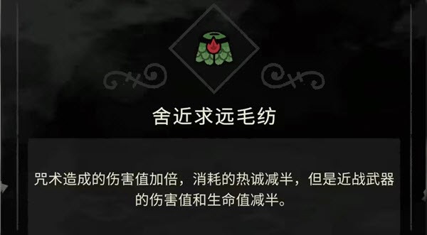 咩咩启示录手机移植版