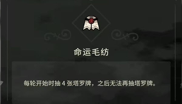 咩咩启示录手机移植版