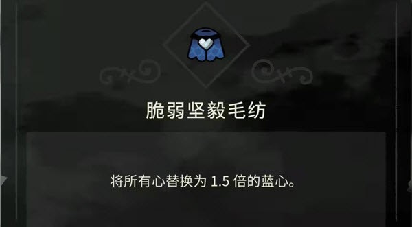 咩咩启示录手机移植版