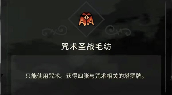 咩咩启示录手机移植版