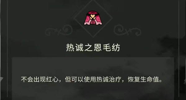 咩咩启示录手机移植版