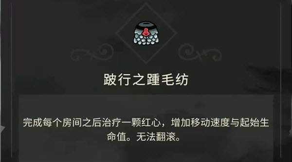 咩咩启示录手机移植版