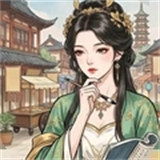 客官里面请