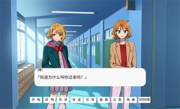 寻找星星中文汉化版