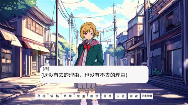 寻找星星中文汉化版