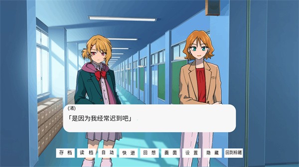 寻找星星中文汉化版