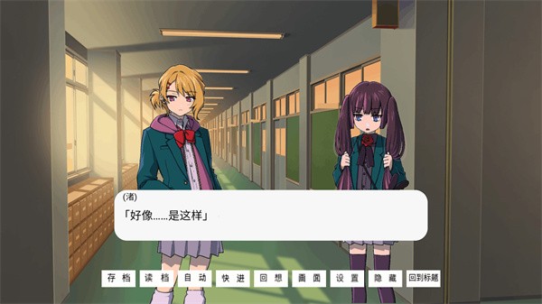 寻找星星中文汉化版