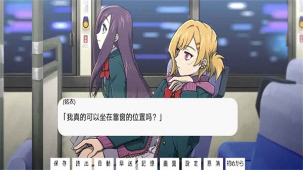 寻找星星中文汉化版
