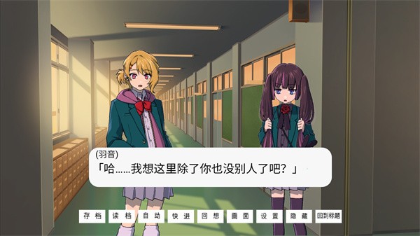寻找星星中文汉化版