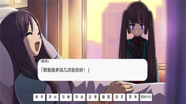 寻找星星中文汉化版