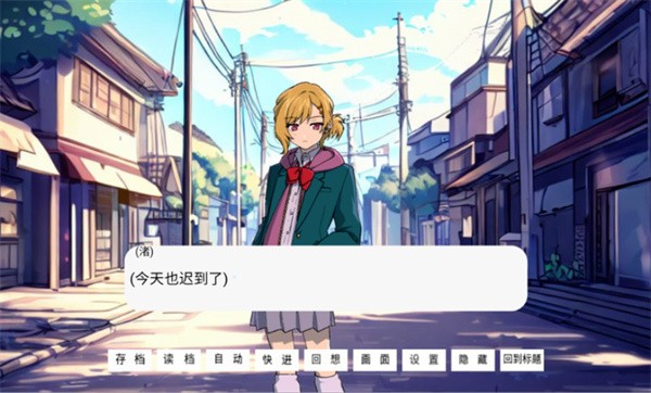 寻找星星中文汉化版