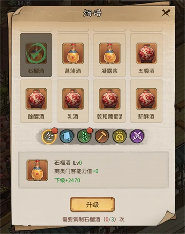 客官里面请