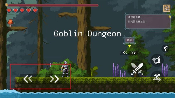 黑暗之刃中文版