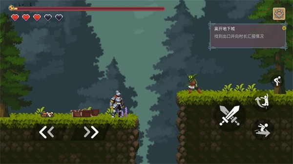 黑暗之刃中文版