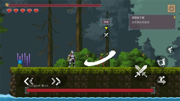 黑暗之刃中文版