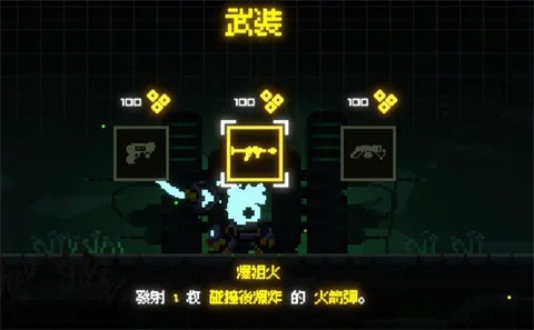 核元突破