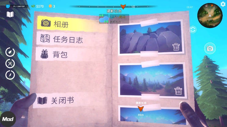 房车露营模拟器中文版