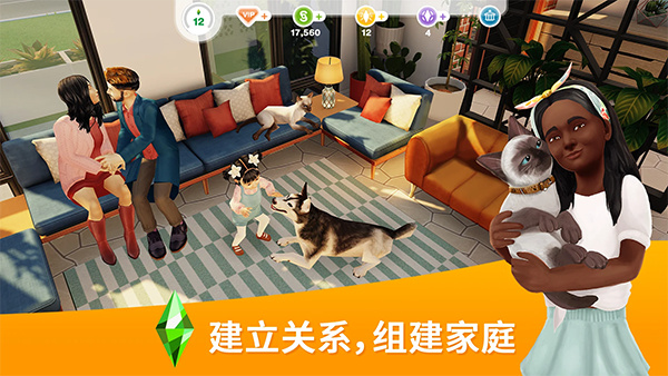 模拟人生自由行动手机版截图4