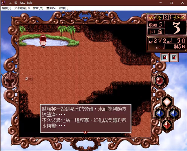 美少女梦工厂2手机汉化版