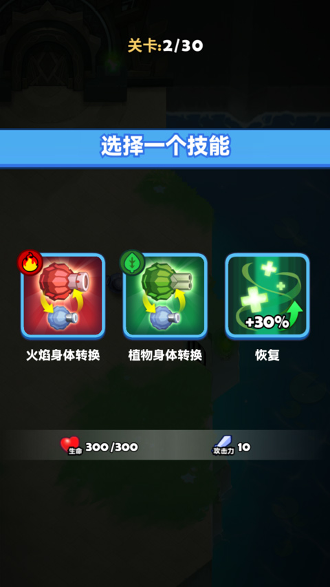 蛇蛇贪吃国际版