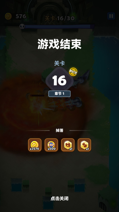 蛇蛇贪吃国际版