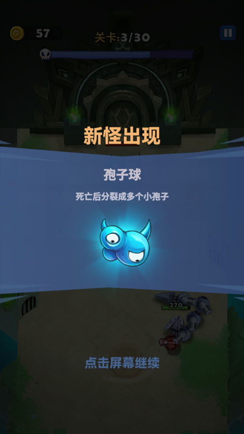 蛇蛇贪吃国际版