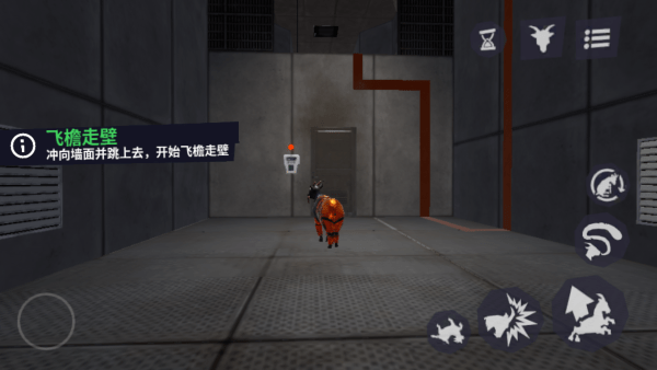 模拟山羊3胡闹多元宇宙手机版