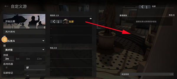 战斗大师(汉化版)
