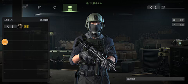 战斗大师(汉化版)