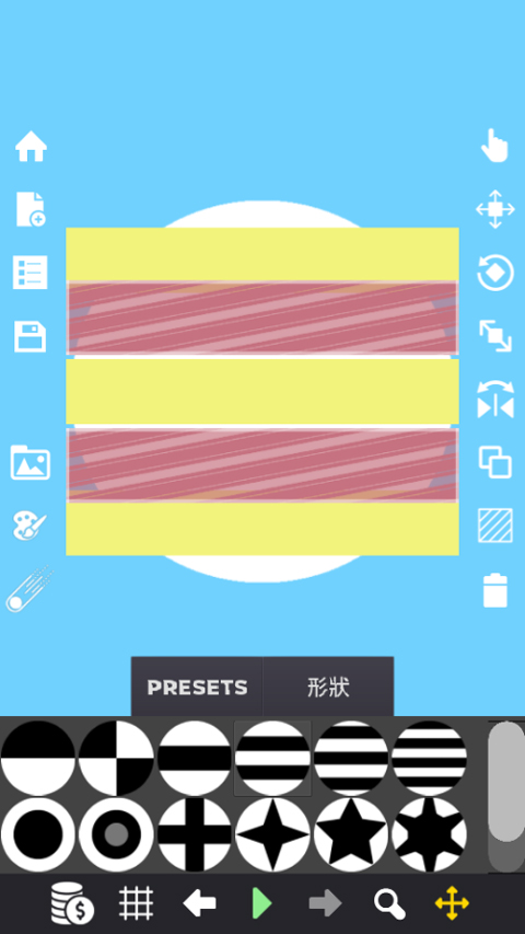 小球淘汰赛音乐版