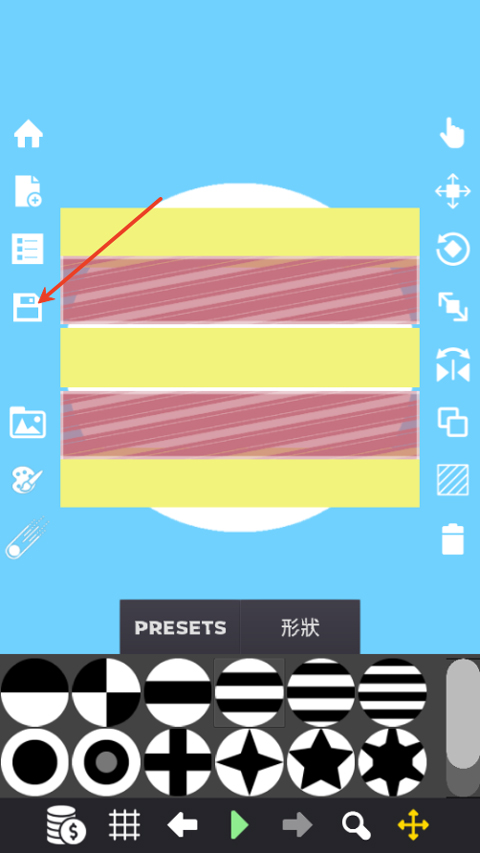小球淘汰赛音乐版