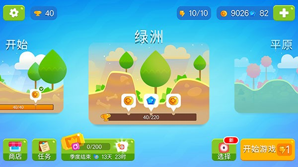 小小分裂汉化版