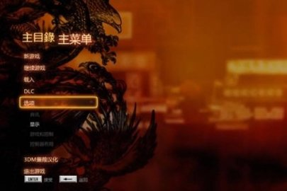 热血无赖终极版
