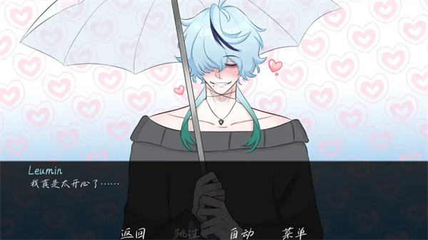雨中的执念幽灵工作室截图4