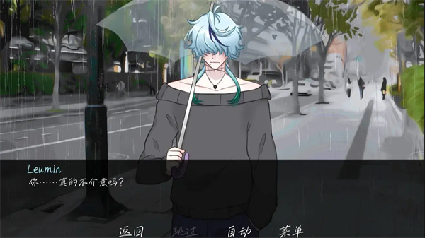 雨中的执念幽灵工作室截图3