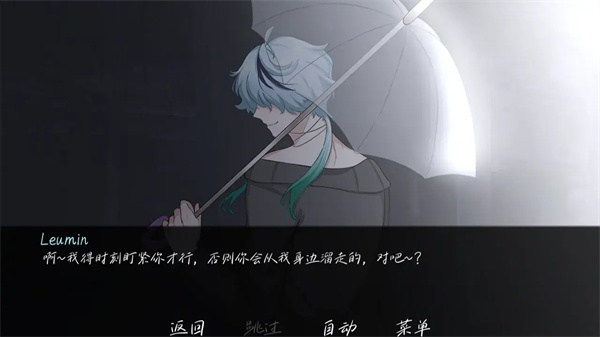 雨中的执念幽灵工作室截图1