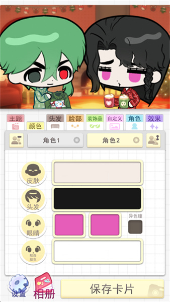 波卡小伙伴中文版截图4