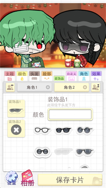 波卡小伙伴中文版截图3