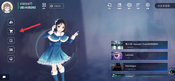 MalodyV音游