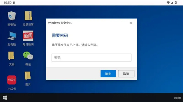 魔法兔兔截图4