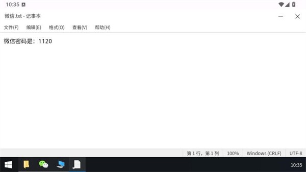 魔法兔兔