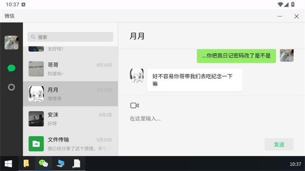 魔法兔兔