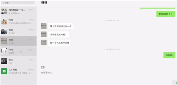 魔法兔兔
