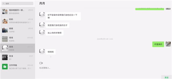 魔法兔兔